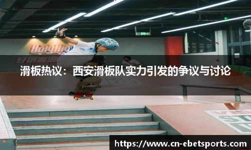 ebet易博体育官方网站